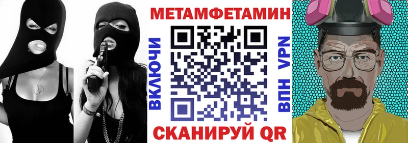 Amphetamine 97%  Усть-Лабинск 