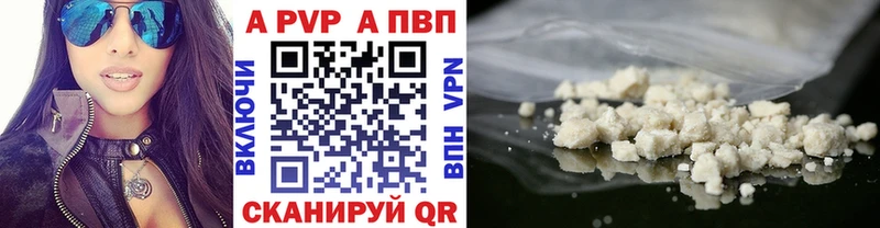 продажа наркотиков Усть-Лабинск Alpha PVP крисы CK