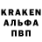 APVP кристаллы Factory Old