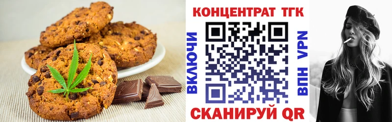 Cannafood конопля  Усть-Лабинск 