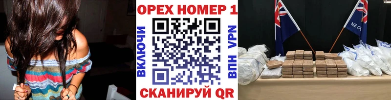 Cocaine Эквадор Усть-Лабинск