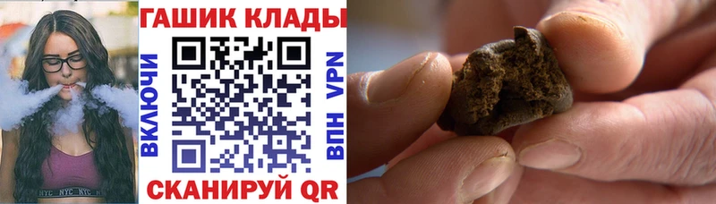 ГАШ VHQ  Усть-Лабинск 