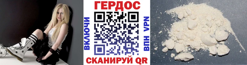 ГЕРОИН афганец  купить наркотики сайты  Усть-Лабинск 