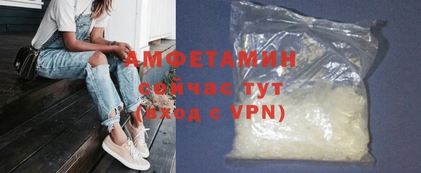 бутик Арсеньев