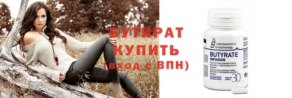 spice Аркадак