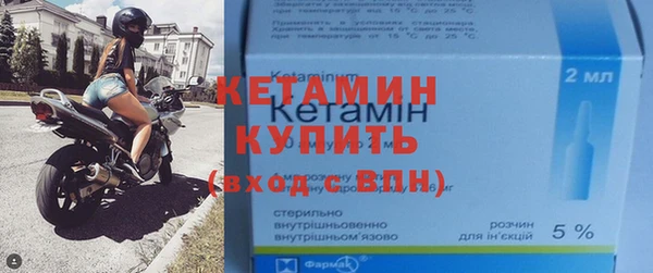бутик Арсеньев
