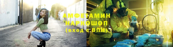 бутик Арсеньев