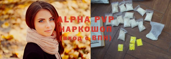 бутик Арсеньев
