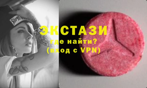 бутик Арсеньев