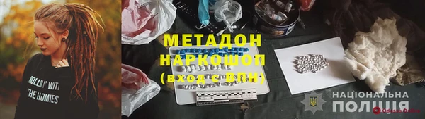 spice Аркадак