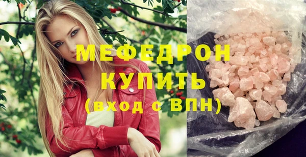 spice Аркадак