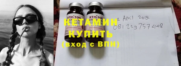 амф Армянск
