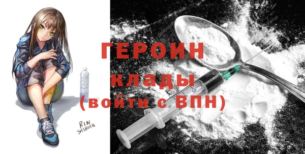 гашишное масло Балахна