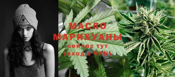 бутик Арсеньев