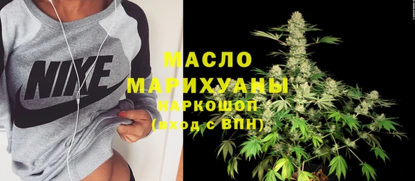 амф Армянск