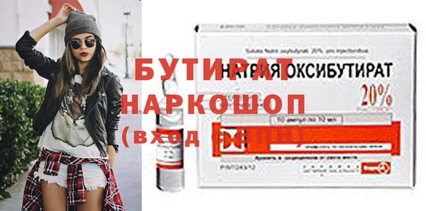 гашишное масло Балахна