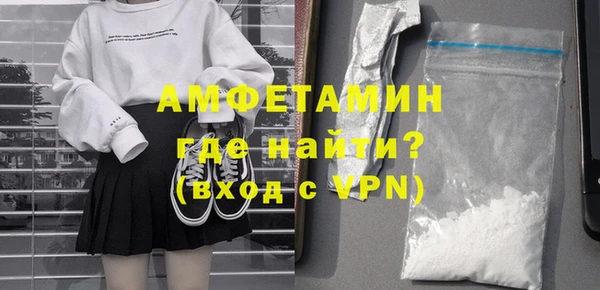амф Армянск
