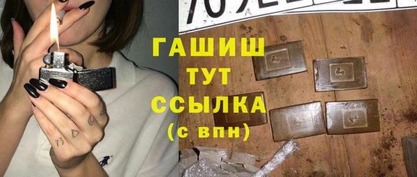 гашишное масло Балахна
