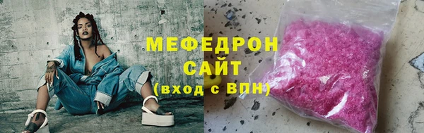 амф Армянск