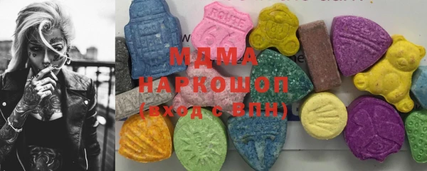 кокаин премиум Балабаново