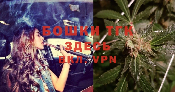 бутик Арсеньев