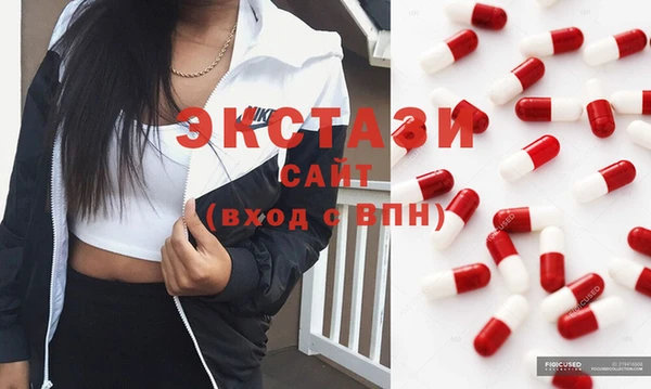 амф Армянск