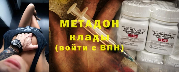 кокаин премиум Балабаново
