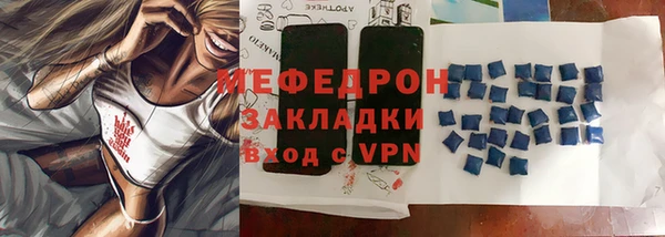 кокаин премиум Балабаново