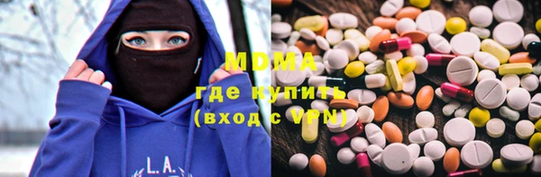 гашишное масло Балахна