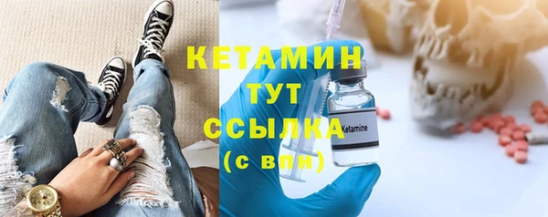 кокаин премиум Балабаново