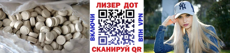 LSD-25 экстази ecstasy  Усть-Лабинск 