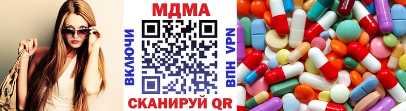 MDMA молли Усть-Лабинск