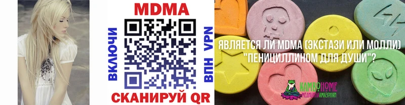 МДМА молли  Усть-Лабинск 