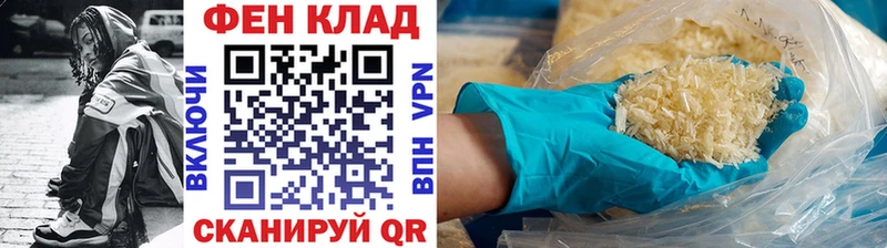 Первитин витя Усть-Лабинск