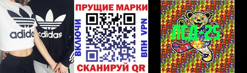 Наркотические марки 1,8мг  дарнет шоп  Усть-Лабинск 