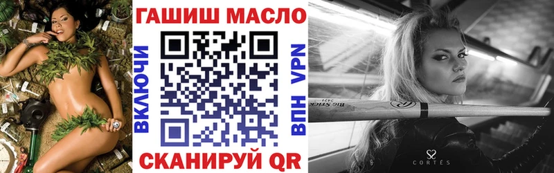Дистиллят ТГК жижа  наркотики  Усть-Лабинск 